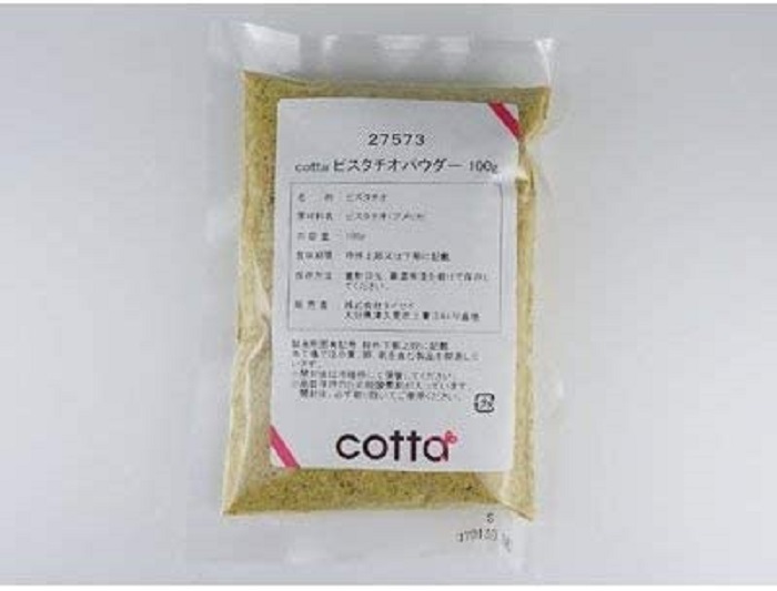 ピスタチオパウダー