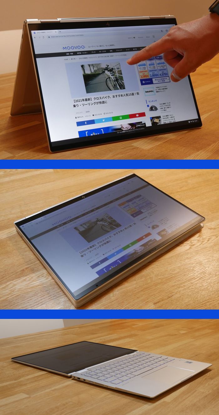 Chromebook x360 13cの写真
