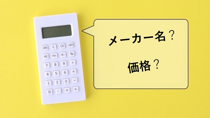 比較