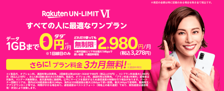 公式ページのスクリーンショット