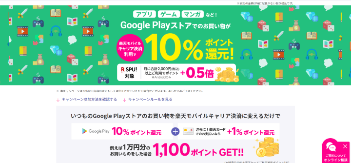 公式ページのスクリーンショット