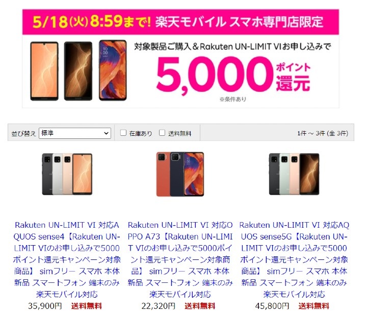 公式ページのスクリーンショット