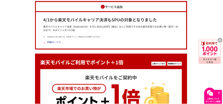 公式ページのスクリーンショット
