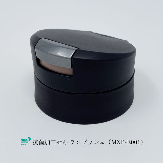 ワンプッシュ抗菌加工せんの画像