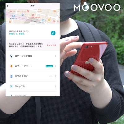 35~38秒 Tileの最終接続位置をアプリで確認する場面