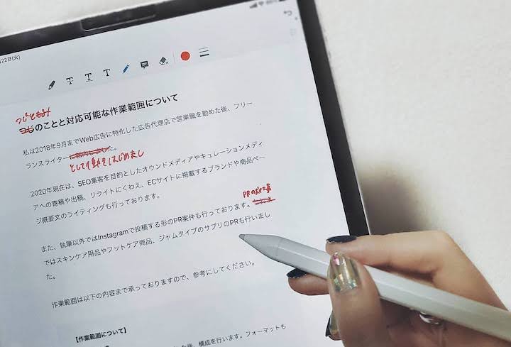 iPad Proで校閲作業を行っている写真