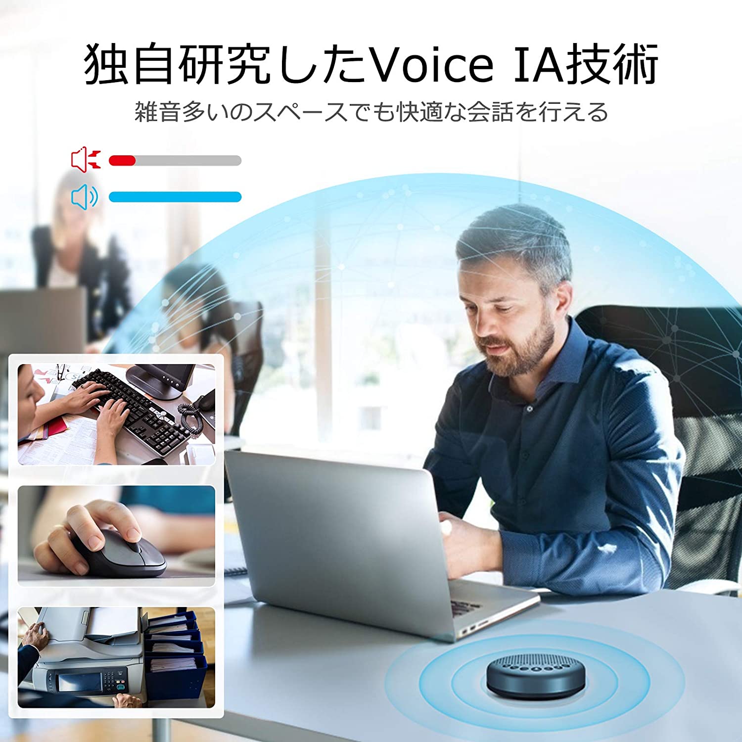 eMeet Luna Lite スピーカーフォン