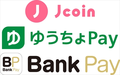 スシロー決済対応QRコード