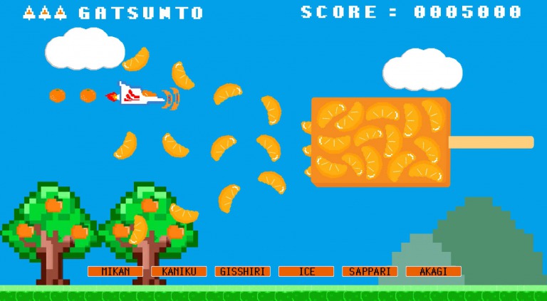 赤城乳業　「ガツン、とみかんゲーム」篇（15秒）