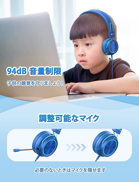 調整可能なマイク