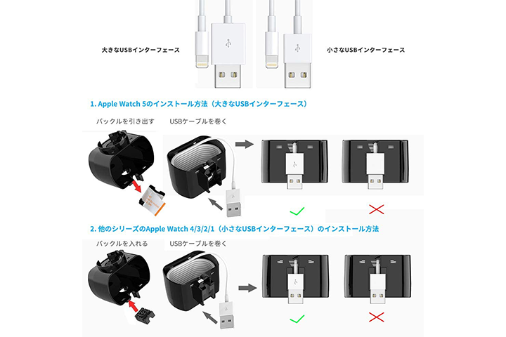 Apple Watch充電収納ケース 3000mAhの使い方