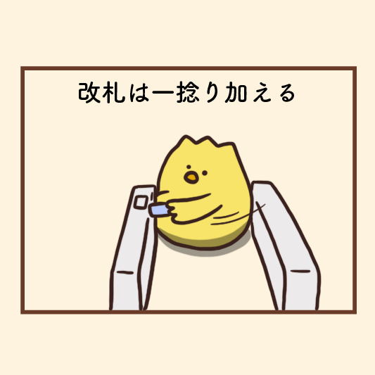 左利きあるあるイラスト