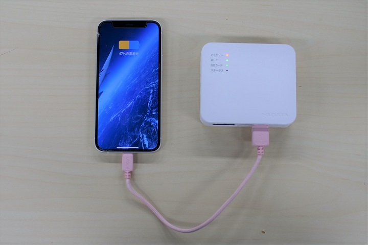 モバイルバッテリーとして使えるところ