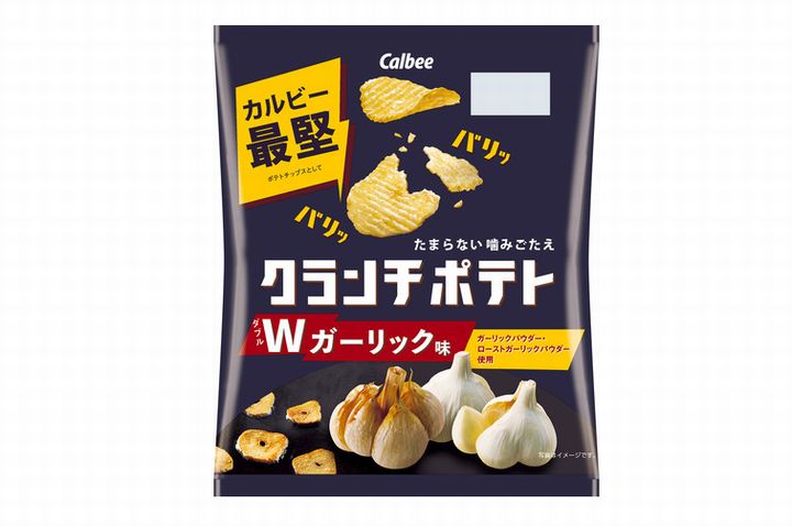 クランチポテト ダブルガーリック味