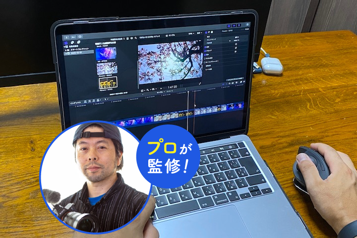 【高スペック】MacBook Pro ノートパソコン i7 動画編集などに最適