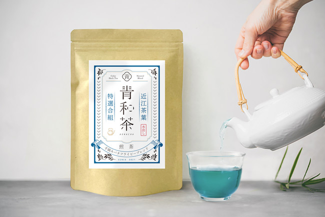 煎茶ブレンド
