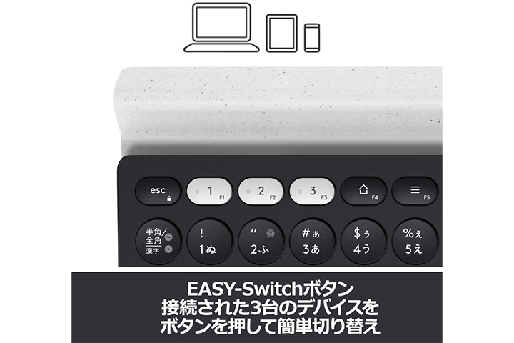 マルチペアリング機能