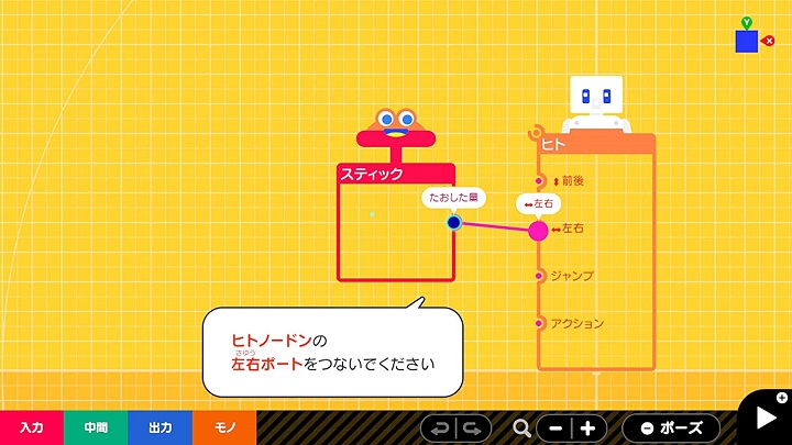 ナビつき! つくってわかる はじめてゲームプログラミングの操作画面の写真