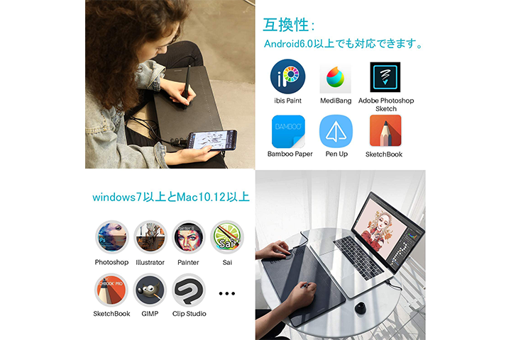 Androidスマホで作業