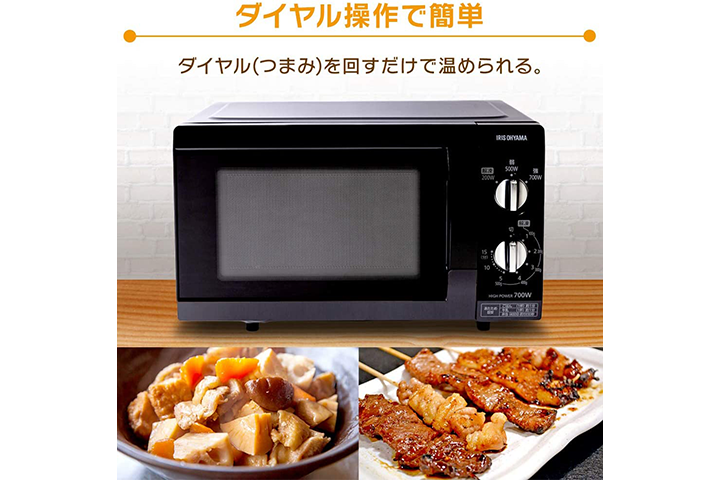 単機能レンジ