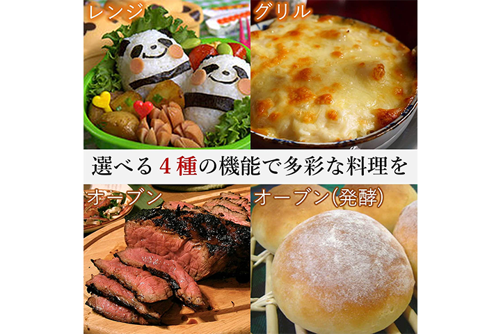オーブンレンジ