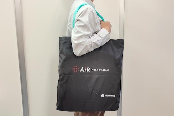 東京 西川 エアーポータブルクッションの専用バッグ