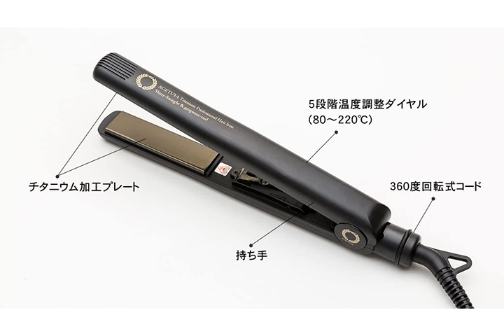 アゲツヤプロの商品画像
