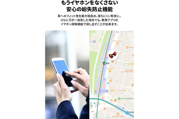 専用アプリのイメージ