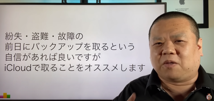 Takaさんの動画より