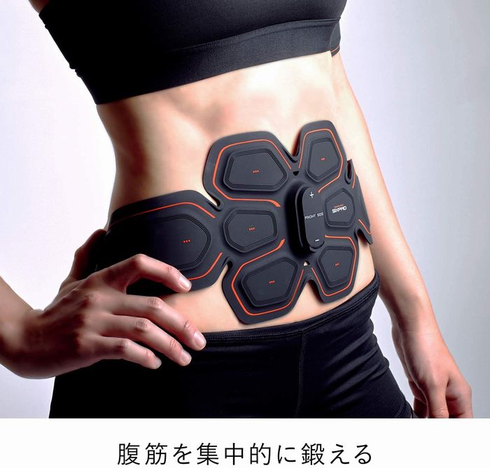 EMSの使用シーン