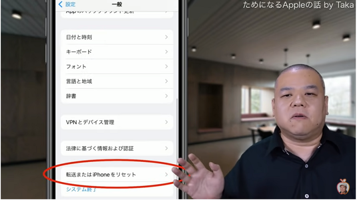 Takaさんの動画より