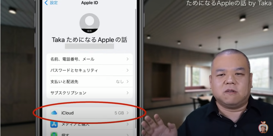 Takaさんの動画より