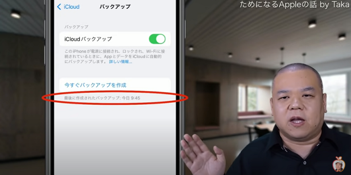 Takaさんの動画より
