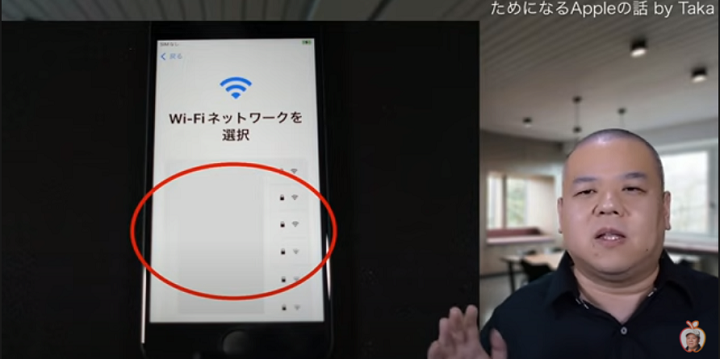 Takaさんの動画より