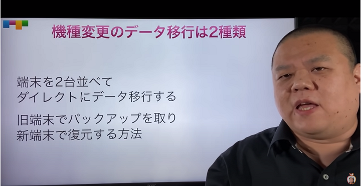 Takaさんの動画より