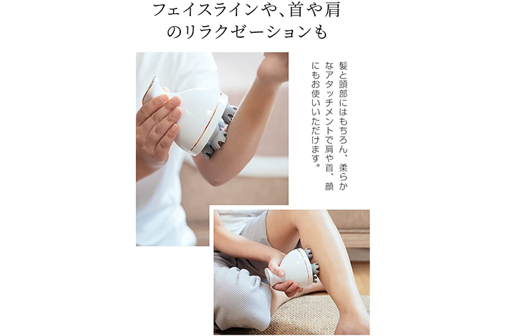 全身に使えるタイプのイメージ