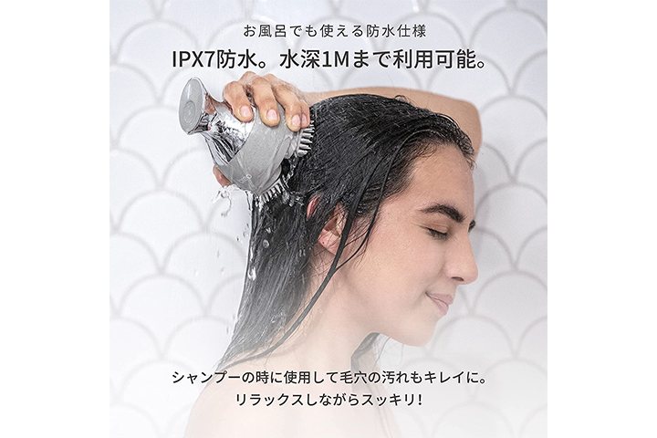 防水仕様のイメージ