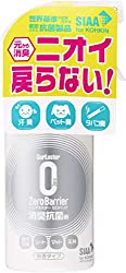 22年 車内消臭剤おすすめ人気10選 スチームやスプレータイプを紹介