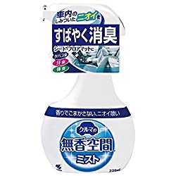 22年 車内消臭剤おすすめ人気10選 スチームやスプレータイプを紹介 22年 車内消臭剤おすすめ人気10選 スチームやスプレータイプを紹介
