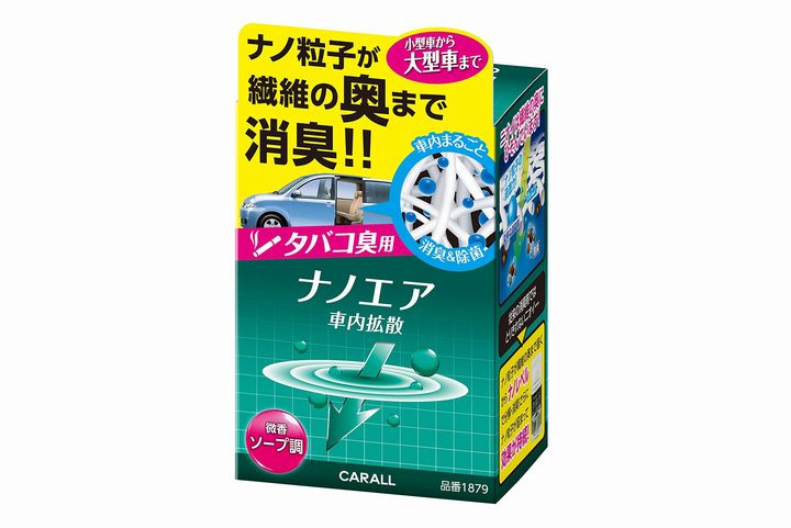 22年 車内消臭剤おすすめ人気10選 スチームやスプレータイプを紹介
