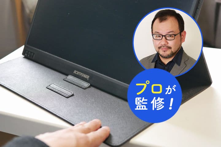 保障 モバイルディスプレイ - linsar.com