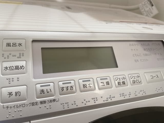 ドラム式洗濯機の操作ボタン