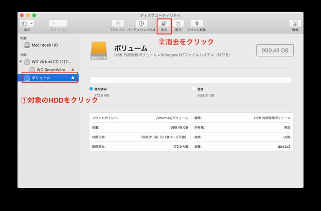 Macの画面