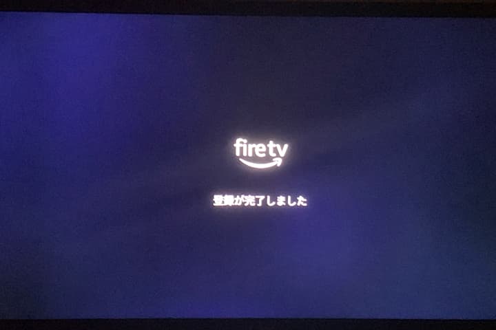 サインインが完了した画像