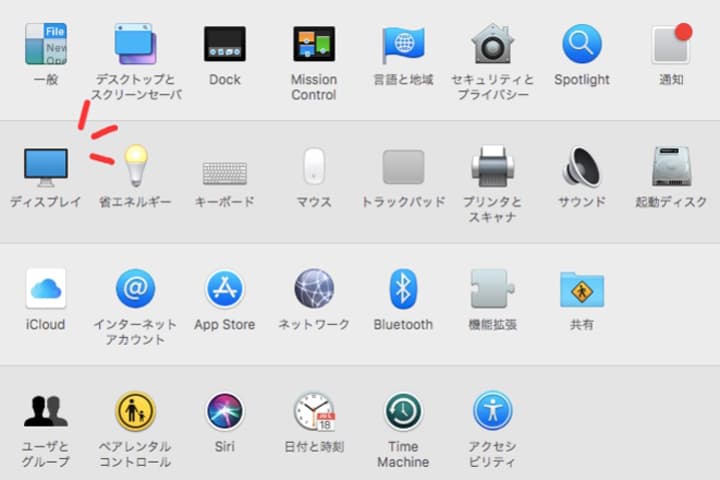 iPhoneで画面ミラーリングする際のディスプレイ表示の画面