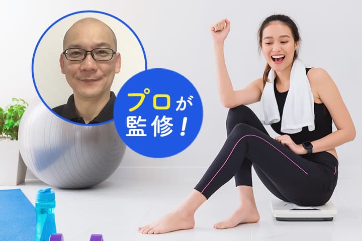 プロ監修 振動マシンおすすめ10選 選び方から効果的な使い方まで紹介