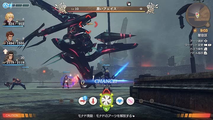 ゼノブレイド ディフィニティブ エディション コレクターズ セット プレイ画像