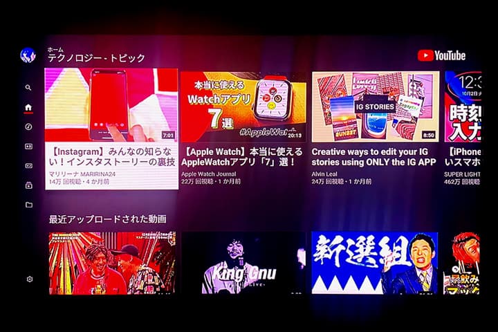Fire TV StickでYouTubeを開いている画像
