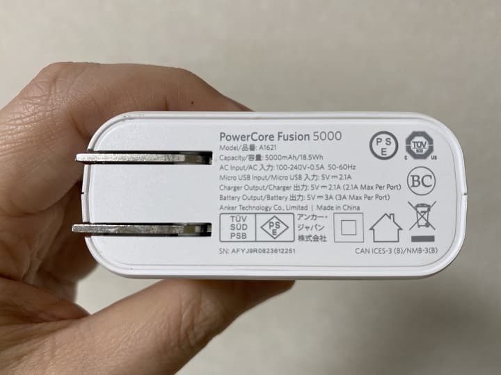 Switchを充電する方法まとめ おすすめは純正品