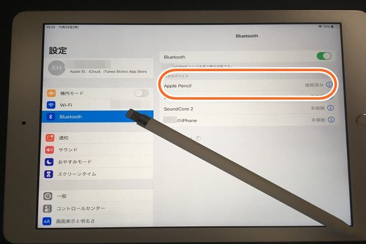 Ipadの手書きメモ使ってる 使い方とおすすめアプリを紹介